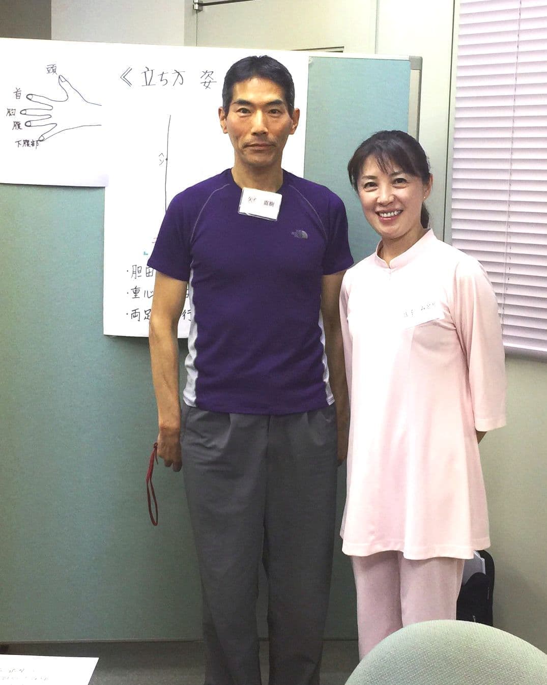 矢作直樹先生 美生氣功ヒーリングをご体感